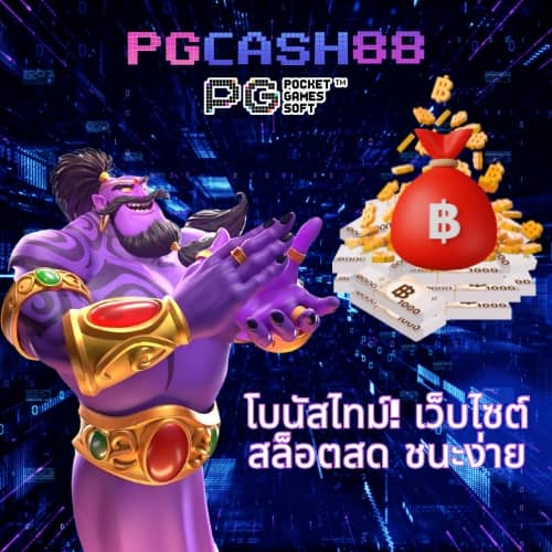 betflix168 เครดิต ฟรี