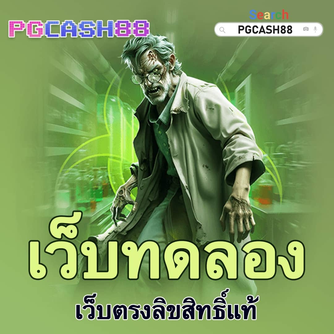 betflix168 เครดิต ฟรี
