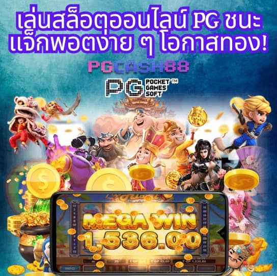 betflix168 เครดิต ฟรี